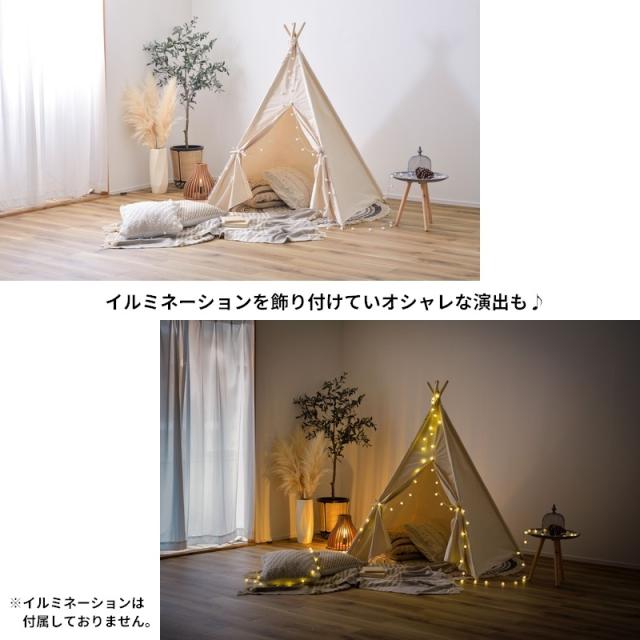 テント ティピー キッズ 子供用 オシャレ おしゃピク おしゃれなピクニック 簡単 持ち運び 室内 秘密基地 プレイハウスの通販は