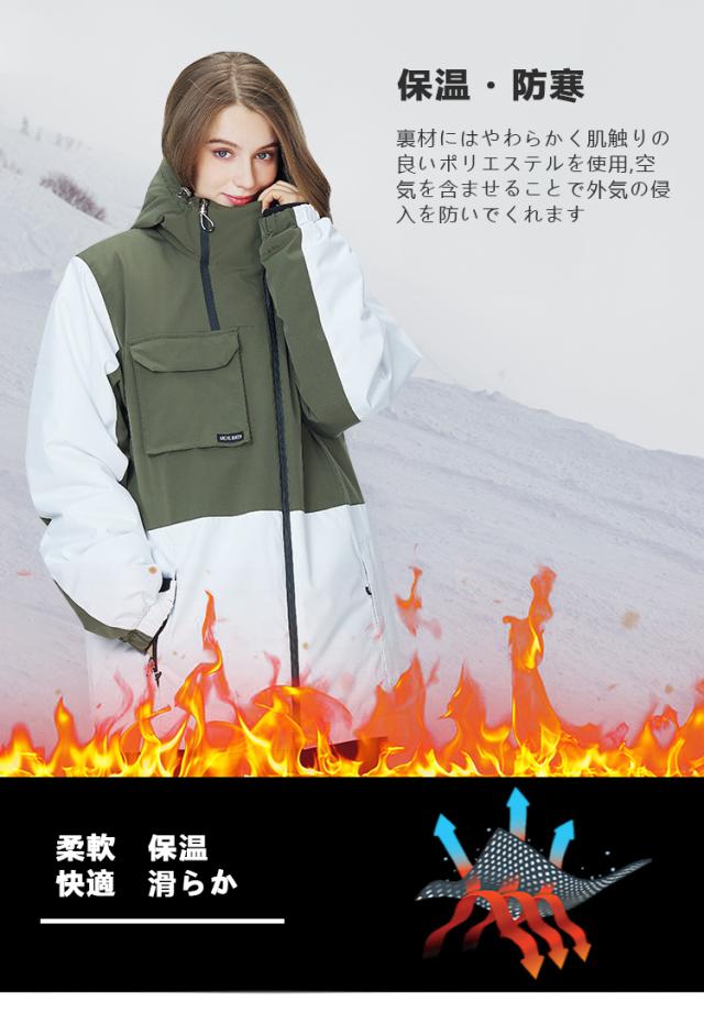 スキーウェア ジャケット 雪遊び メンズ レディース スノーボード 