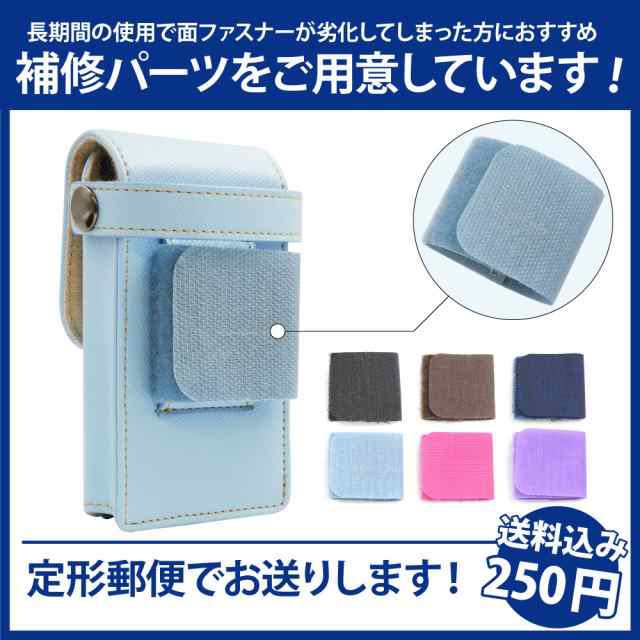 選べる6色 キッズホルダー3 mamorino5 mamorino4 キッズフォン
