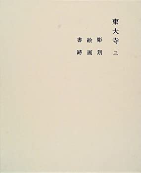 中古】 環境対応型表面処理技術／星野重夫(著者) 