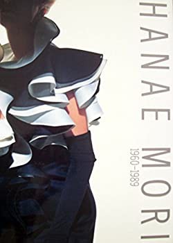 早割 万博 森英恵 1960‐1989(中古品)の通販はau to Come - マーケット PAY ビジネス、マネー