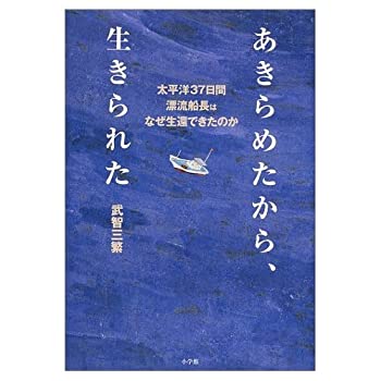 情報科学概論/医用工学概論(中古品)
