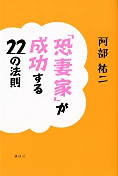 極美品 OLYMPUS ED 14-42mm F3.5-5.6 EZ 中古】 AERA （アエラ） 2016年 4／11 号 雑誌 / 朝日新聞出版