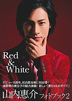 山内惠介フォトブック2 Red & White(中古品)