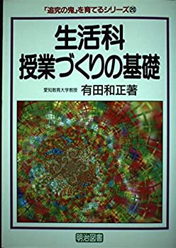 【中古】 発病のシグナル９２ 早期診断のために/講談社/池田義雄 中古】 発病のシグナル92 早期診断のために/講談社/池田義雄