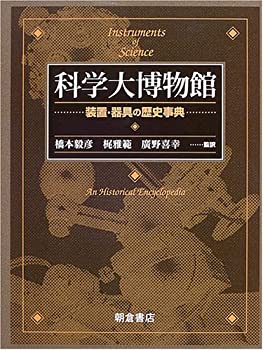 【中古】 卓球入門 基本から実戦まで/梧桐書院/伊藤博之（１９３４ー） 卓球入門 基本から実戦まで/梧桐書院/伊藤博之（1934ー）