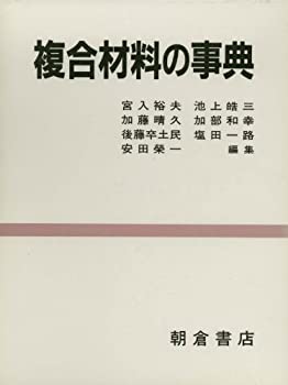 実用海事六法 2019年版 2巻セット