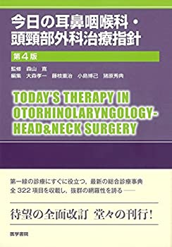 L*a様 英文精読教室 全6巻 英文精読教室 第6巻 ユーモアを味わう | 柴田 元幸, 柴田 元幸