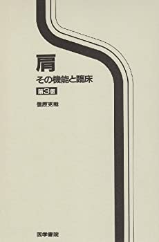カラー版 国際診療のための小児科アトラス大事典 [大型本] ユーサティーン，リチャード・P.、 サベッラ，カミーユ、 スミス，ミンディ・アン、 メイヨー，Jr.，E.J.、 チャムリー，ハイディ・S.、 アパッチ，エルマライ、 隆， 五十嵐、 秀一， 伊藤、 明， 岡、 均， 賀藤、 俊明， 清水; 正和， 三牧 カラー版 国際診療のための小児科アトラス大事典 [大型本] ユー