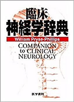諸注評釈 新芭蕉俳句大成(未使用 未開封の中古品) その他本