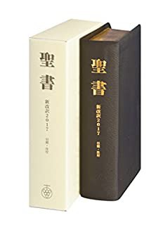 【海外 正規品】 ホメロス『イリアス』への招待(中古品) 国文学研究