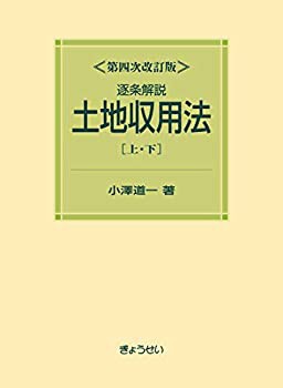 辻晋堂 陶彫作品集」木村重信 解説 1978年 講談社 【絶版】 本