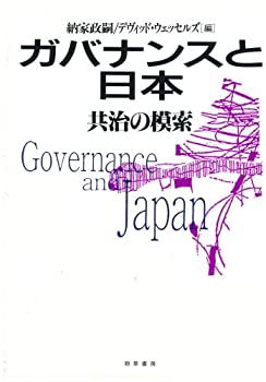 おねしょのしつけと治し方 こうすればおねしょは必ず治る！/日本文芸社/ 