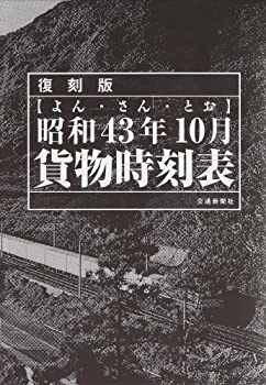 近代日本の音楽百年 黒船から終戦まで 第2巻 近代日本の音楽百年 黒船から終戦まで 第二巻 デモクラシイの