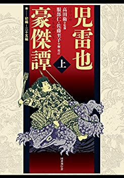 ももたろう コミック 全6巻完結セット (スーパー・ビジュアル