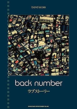 バンド・スコア back number「ラブストーリー」(中古品)