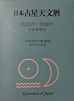 JISハンドブック ソフトウェア 2016(中古品)