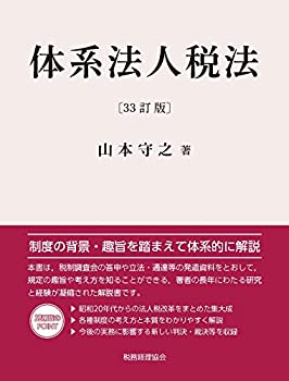 【中古】 特別教育の系譜/近代文芸社/小川克正 中古】 特別教育の系譜/近代文芸社/小川克正