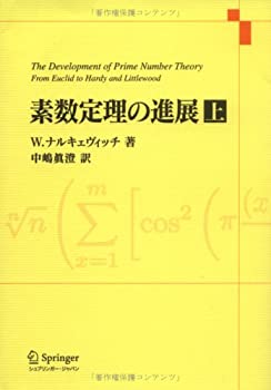 新品】コンパイラ 原理・技法・ツール A．V．エイホ/共著 M．S．ラム