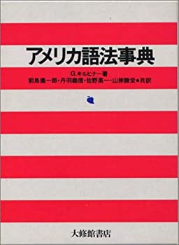 美品丨アメリカの恩寵 宗教は社会をいかに分かち、結びつけるのか / ... Amazon.com: アメリカの恩寵――宗教は社会をいかに分かち