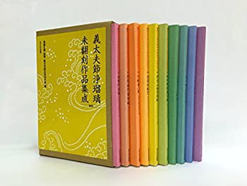 【全商品オープニング価格 特別価格】 生体に優しい総義歯製作法 (MIに基づく歯科臨床(補巻))(未使用 医学一般