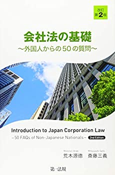 単行本】 日本スポーツ振興センター / フィットネスチェック