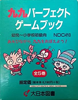 横溝正史全集〈11〉女王蜂 (1975年) 横溝正史全集〈11〉女王蜂 (1975年)(中古品)