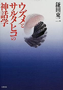 カラー図説植物病原菌類の見分け方 上・下巻 カラー図説】植物病原菌類の見分け方 上下巻 増補改訂版 (植物医
