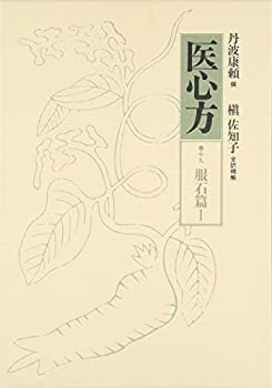 ★お求めやすく価格改定★ 熱力学 (1971年)(中古品) 和書