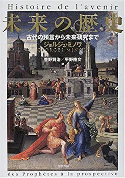 イラストでみる口腔外科手術 第1巻(未使用 未開封の中古品) イラストでみる口腔外科手術 第1巻(未使用 未開封の中古品)