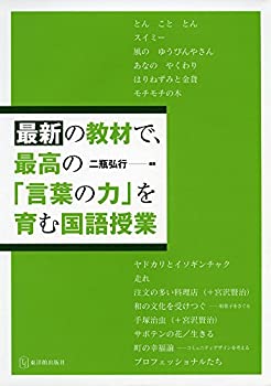 MOTHER2—ギーグの逆襲 (新潮文庫)(中古品)