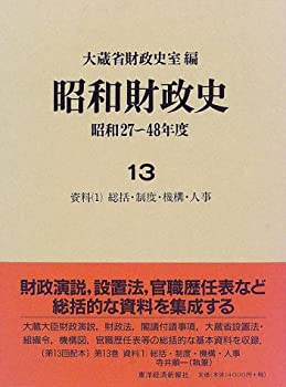 奥山龍峰旅日記 奥山龍峰旅日記 (1981年) | 奥山 龍峰 |本 | 通販 | Amazon