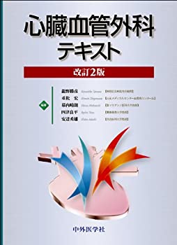 【中古】 眼によい食事 健康で長生きするには眼を抜きには語れない！/ダイヤモンド・ビジネス企画/戸崎とみえ 中古】 眼によい食事 健康で長生きするには眼を抜きには語れない