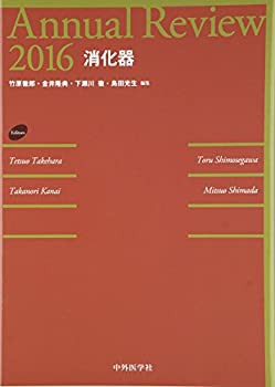 中古】 剣道と人間教育 / 井上 正孝 / 玉川大学出版部 [単行本