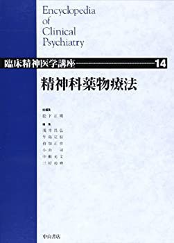 【第1位獲得！】 落合豊三郎と孫子の兵法 正々堂々と生きた男 歴戦の参謀兵を語る 政治学