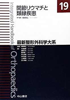 中古】 不動産登記制度の歴史と展望/有斐閣/日本司法書士会連合会