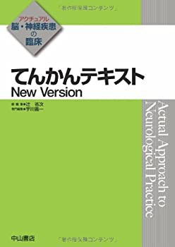 表象としての皇族 メディアにみる地域社会の皇室像 茂木謙之介/著