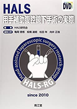 初版】 「近世遊行聖の研究 木食観正を中心として」西海賢二 (三