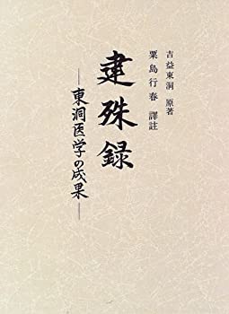 ガートナー/ハイアット組織学 アトラスとテキスト ガートナー/ハイアット組織学 アトラスとテキスト 第3版 | 川上