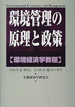【中古】 図説　農業白書 昭和６１年度/農林統計協会/農林統計協会 楽天市場】【中古】 図説 農業白書 昭和61年度 / 農林統計協会