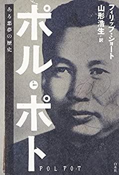 単行本】 最上敦彦 / 骨折治療基本手技アトラス 押さえておきたい10の