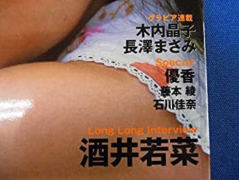 Girls! アイドルトレーディングカード大全 Vol.6(中古品)の通販は 5,887円