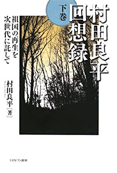 妖異風俗 日本のオカルティズム 講座日本風俗史 雄山閣　帯初版　未読本文美 妖異風俗 日本のオカルティズム 講座日本風俗史 雄山閣 帯初版 未読