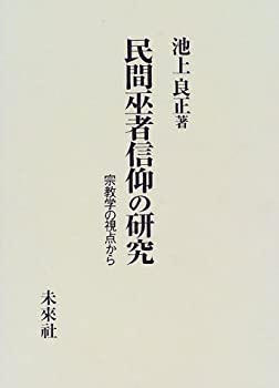 【貴重】嵐 デビュー 写真集 フォトパンフレット 完全限定版 A-RA-SHI 