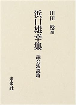 服部リハビリテーション技術全書 服部リハビリテーション技術全書
