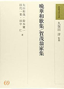 ジャン・バルネ博士の植物‐芳香療法(中古品)