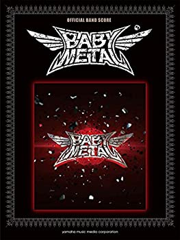 オフィシャル バンドスコア BABYMETAL 『BABYMETAL』(中古品)の通販は 8,356円