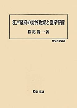 ガジェリー肩関節外科学 原著第2版 初診からリハビリテーションまで ガジェリー肩関節外科学 原著第2版 初診からリハビリテーション