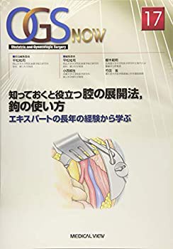 四国の野鳥 (1973年)(中古品) その他本・コミック・雑誌