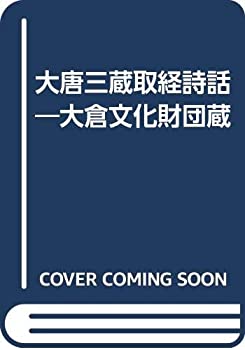 ブルガリア語辞典(未使用 未開封の中古品)